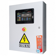 物聯(lián)網(wǎng)電箱NAW162XBY/5.5kw 一庫雙機(jī) 一拖二 